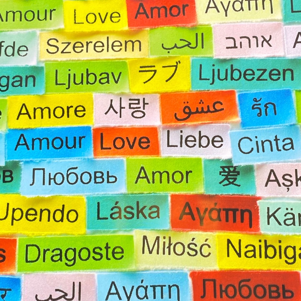 25 10X13 Language of Love Poly Mailers CLEARANCE - Picture 5 of 5